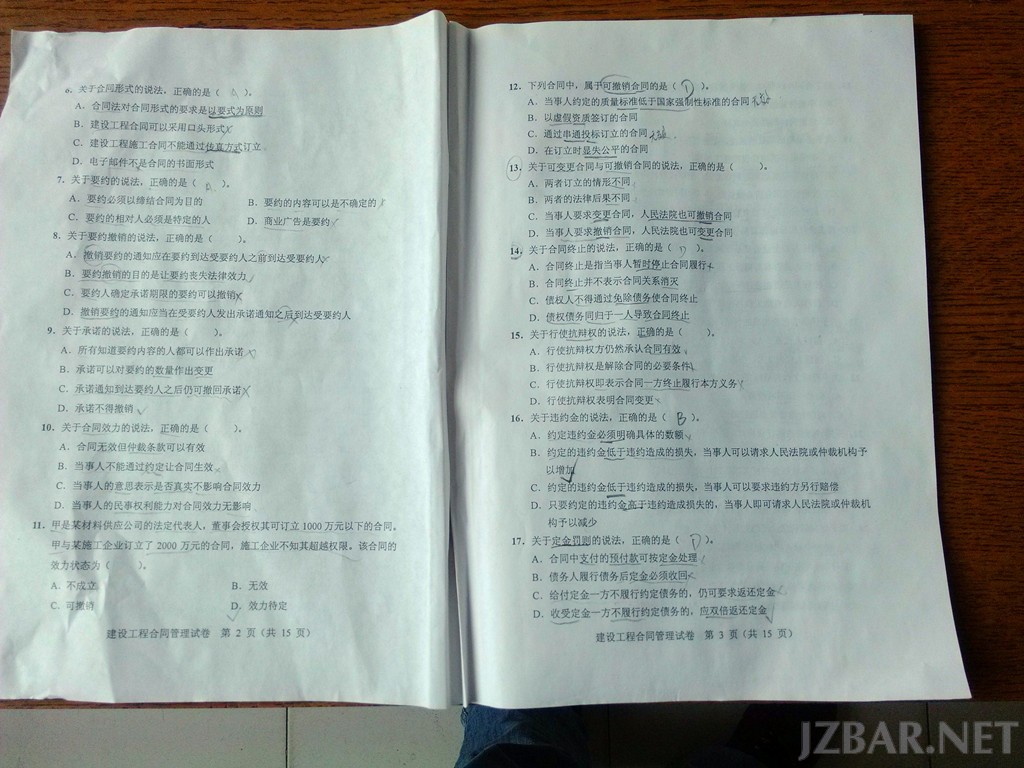 IMG_20130525_110225.jpg