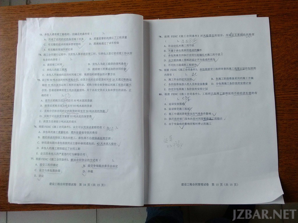 IMG_20130525_110248.jpg