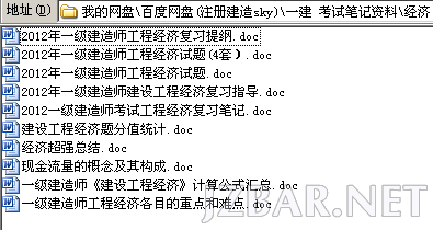 120647q2o855282oloncop.png