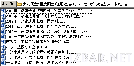 120647ck8izppij68kayji.png