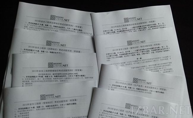 IMG_20130809_184251_副本.jpg
