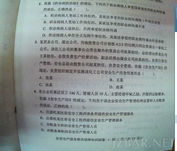 2013090917124947.jpg