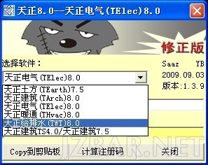 QQ图片20131130124744.jpg