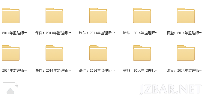 QQ截图20140310110859.png