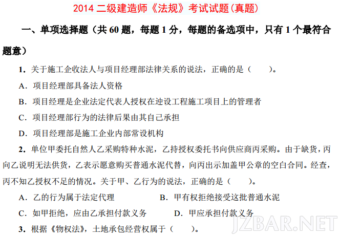 QQ截图20140525194346.png