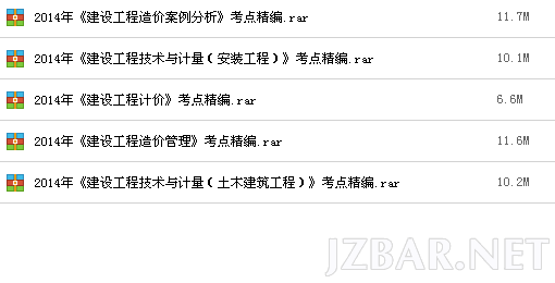 傲游截图20140619122218.png