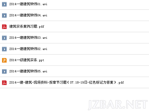 面授资料.png