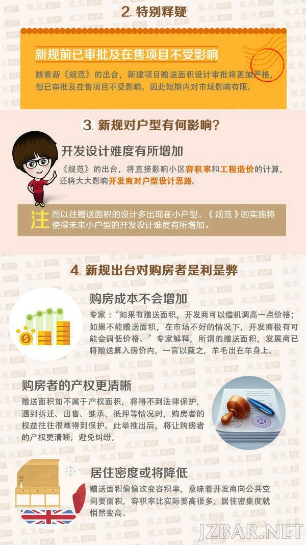 163404ubq9tpple6mosuan.jpg