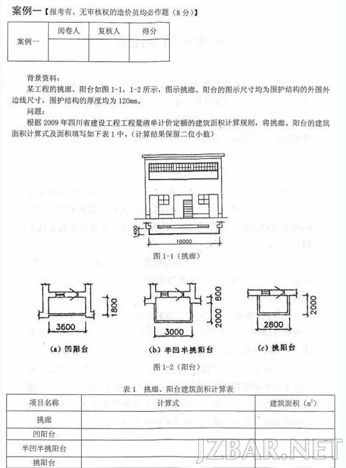 2013121691241380.jpg