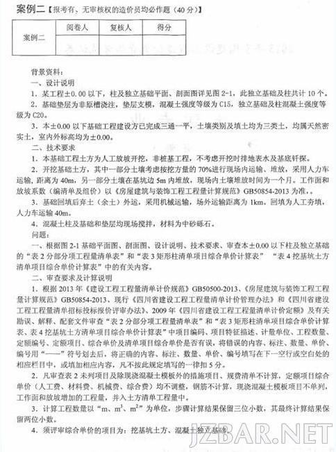 201312169136586.jpg