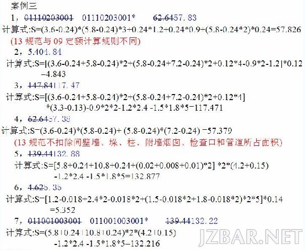 201312169174329.jpg