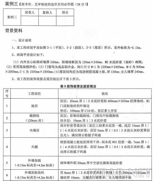 2013121691410644.jpg
