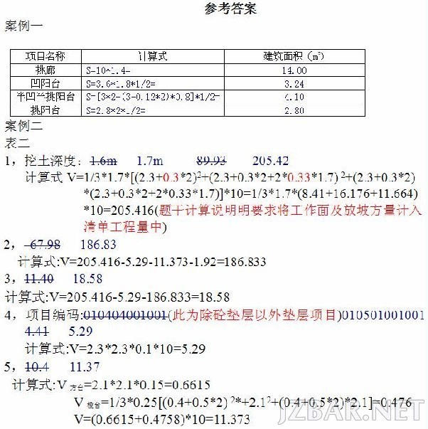 2013121691639117.jpg