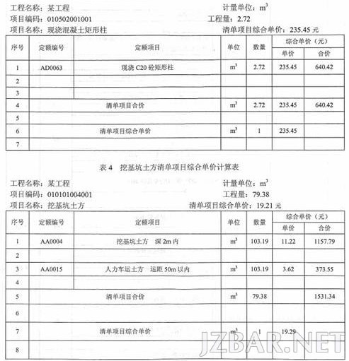 2013121691357340.jpg