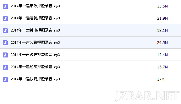 QQ截图20140919163900.png