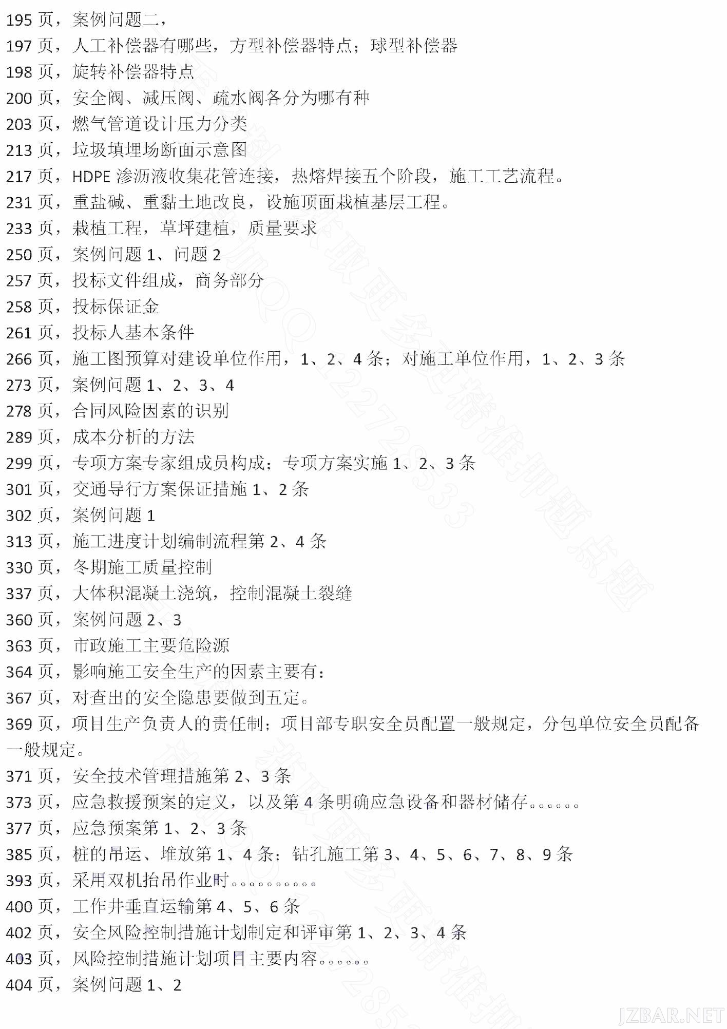 071407epc9d60yyxcae9hj.jpg