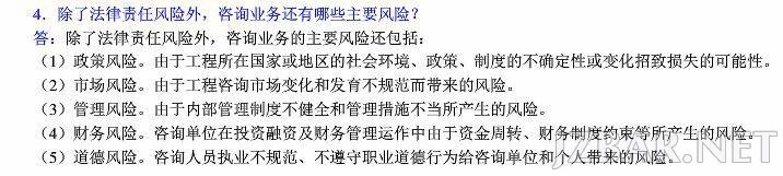 clip_image004_1254.jpg