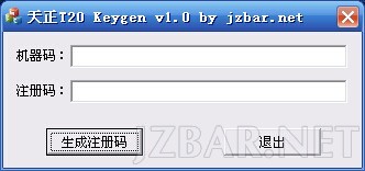 T20Keygen天正注册机.jpg