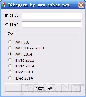 天正2014全系列注册机.jpg