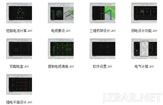 电气截图.png
