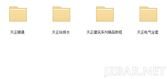 天正教程.png