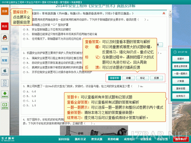 201411131415843806191.gif