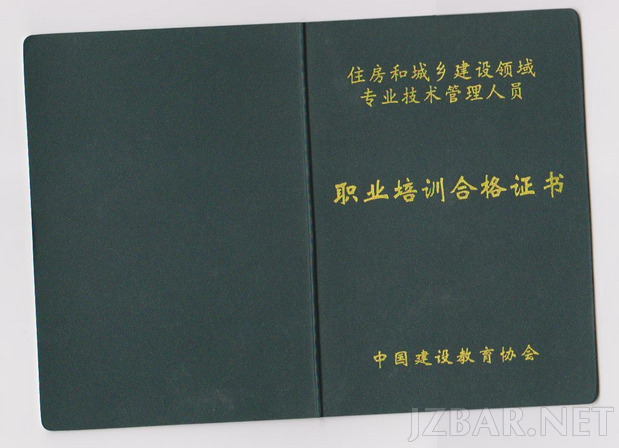 QQ截图20150608195734.png