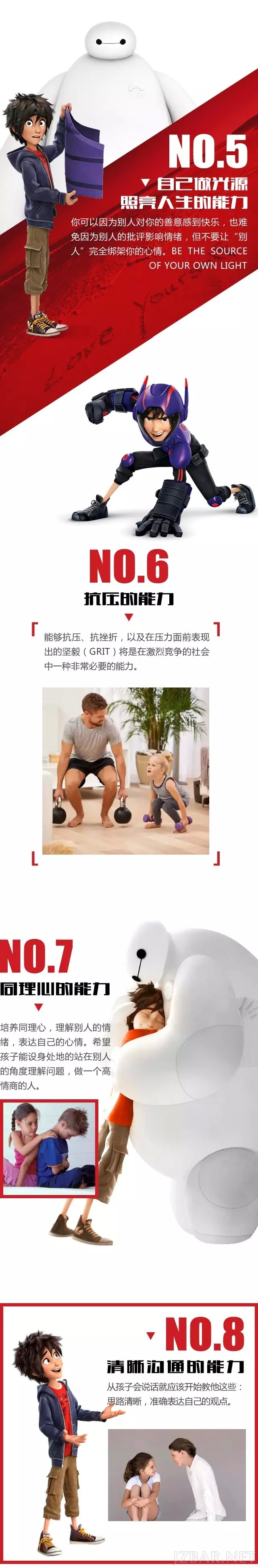 生存2.webp.jpg