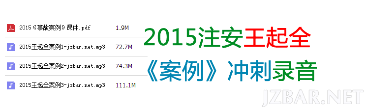 案例冲刺.png