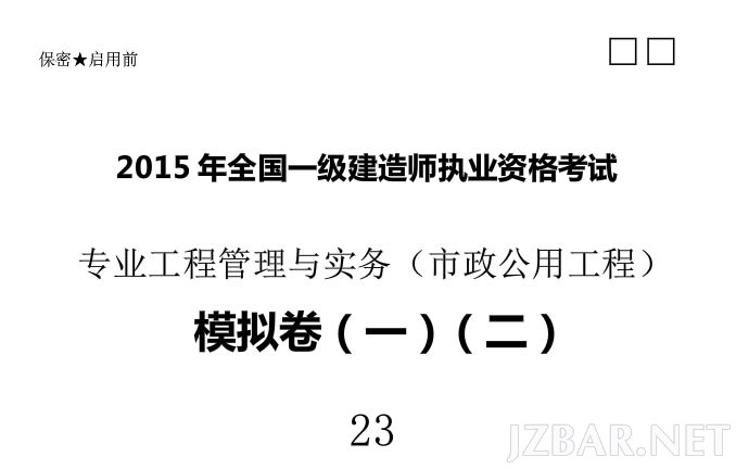 市政.jpg