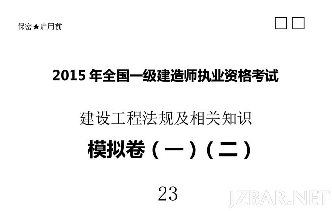 法规.jpg