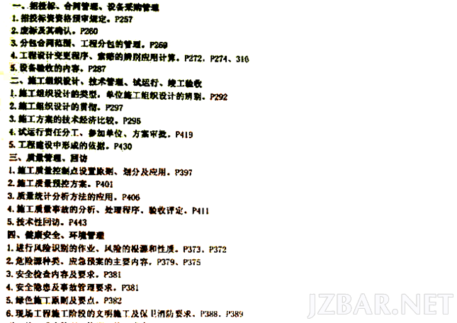 机电1.png