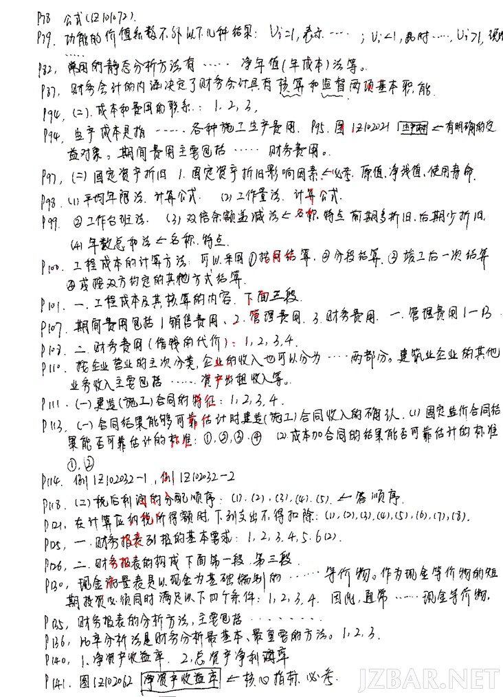 经济2.jpg