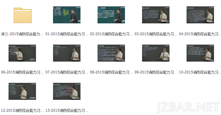 QQ截图20151125090653.png