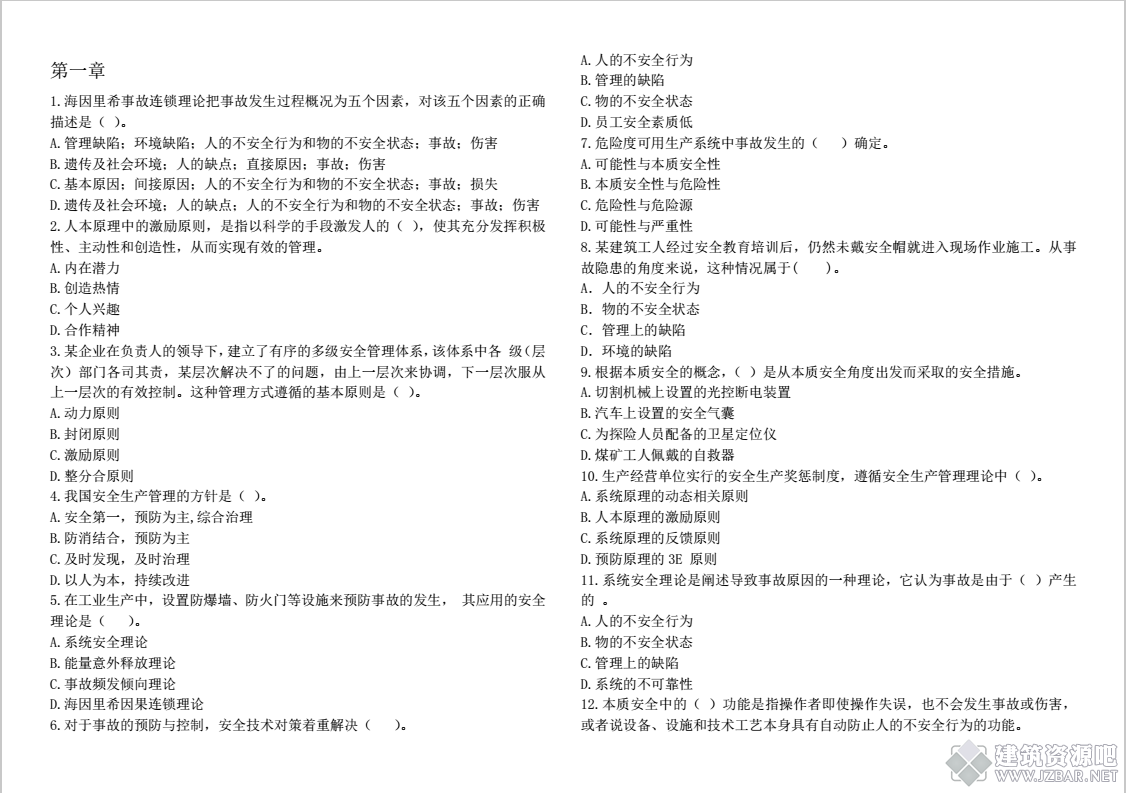 QQ截图20170616162445.png