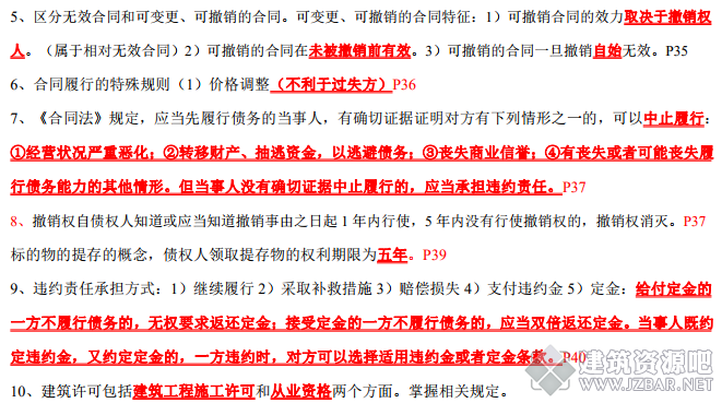 QQ截图20170620205858.png