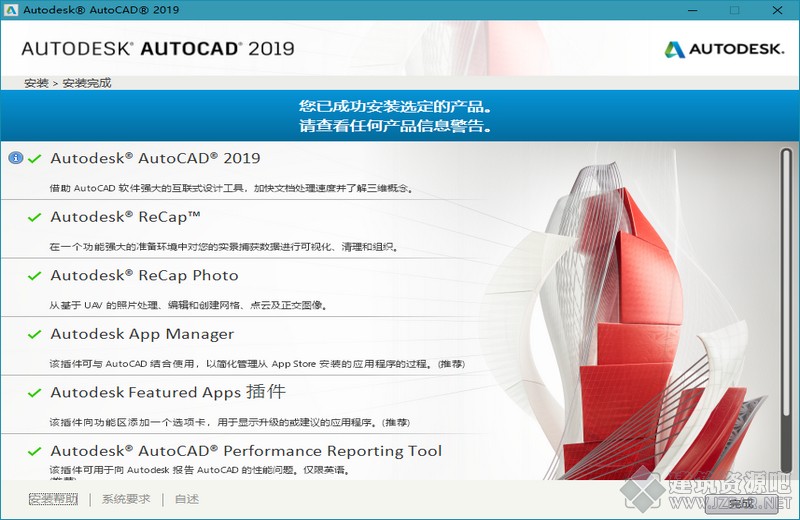 AutoCAD_2019_02.jpg