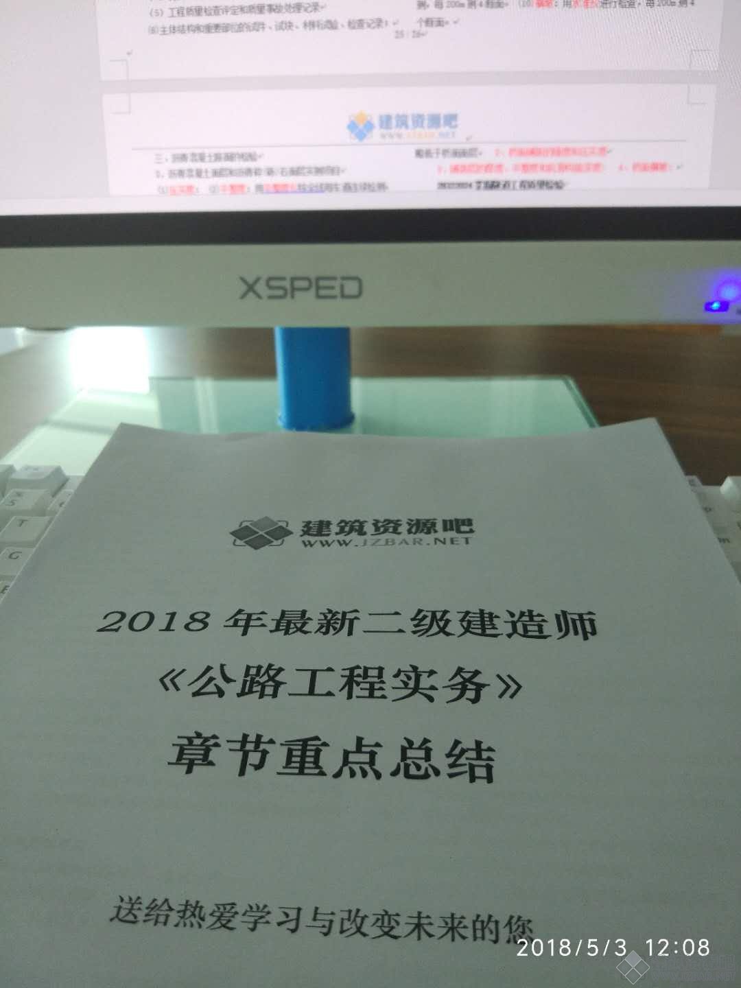 微信图片_20180503124722.jpg