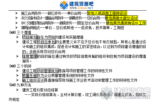 微信截图_20180503131250.png