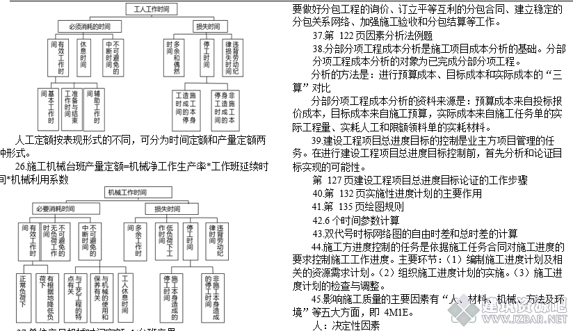 微信截图_20180601140121.png