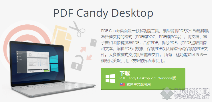 PDF1.png