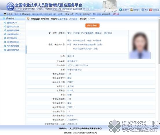 1757523539947.jpg