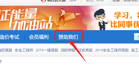 微信截图_20190717150909.png