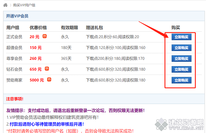 微信截图_20190717151551.png