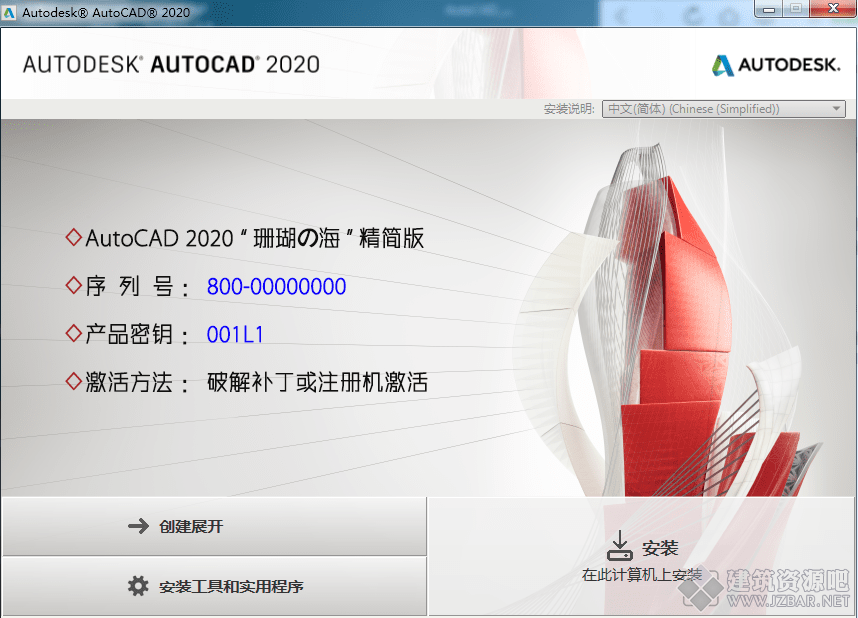CAD2020.png