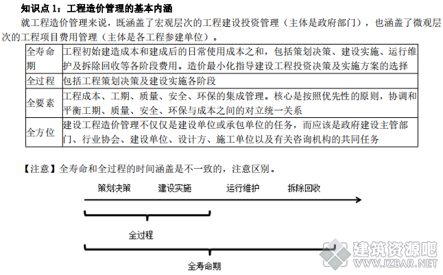 优效截图20190721075753.png