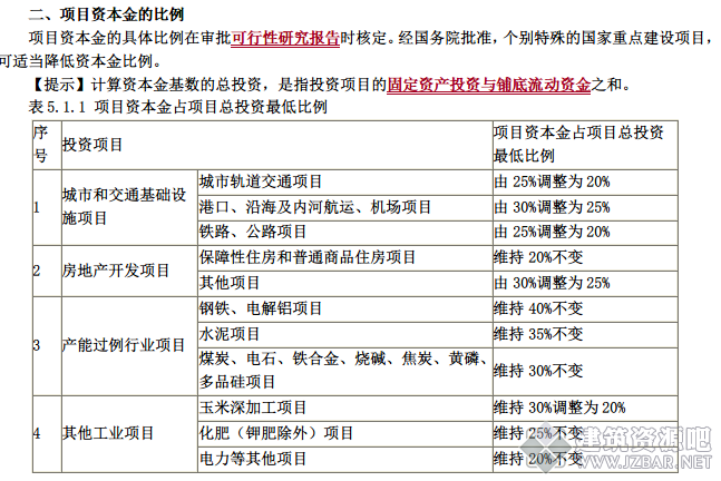 优效截图20190727135556.png