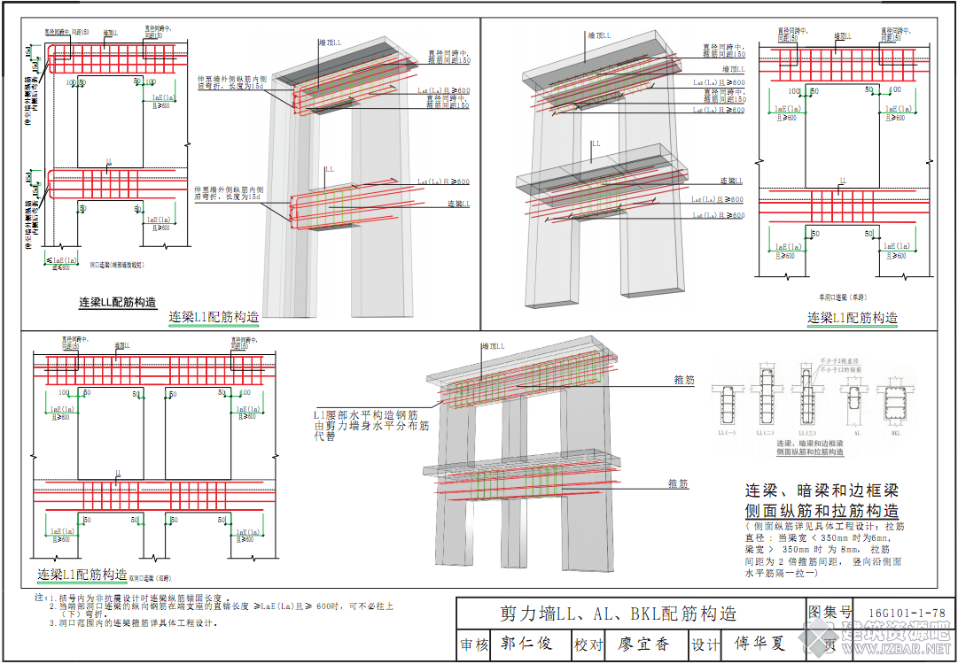 优效截图20190806213158.png