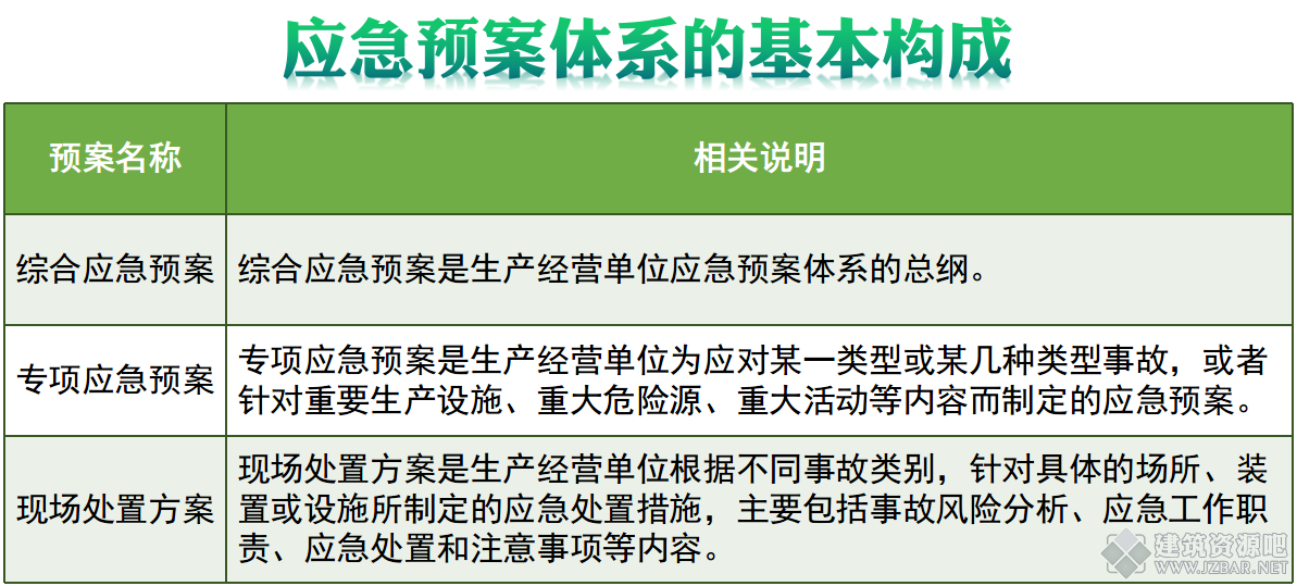 微信截图_20190929212501.png