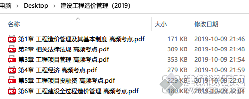 优效截图20191009223004.png